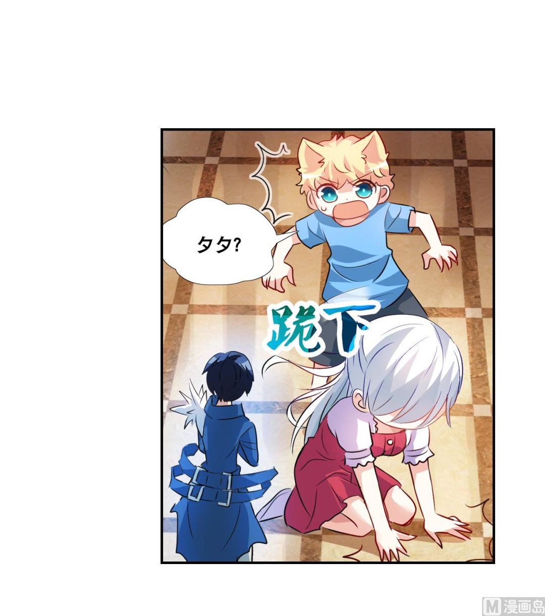 第2季第125话9