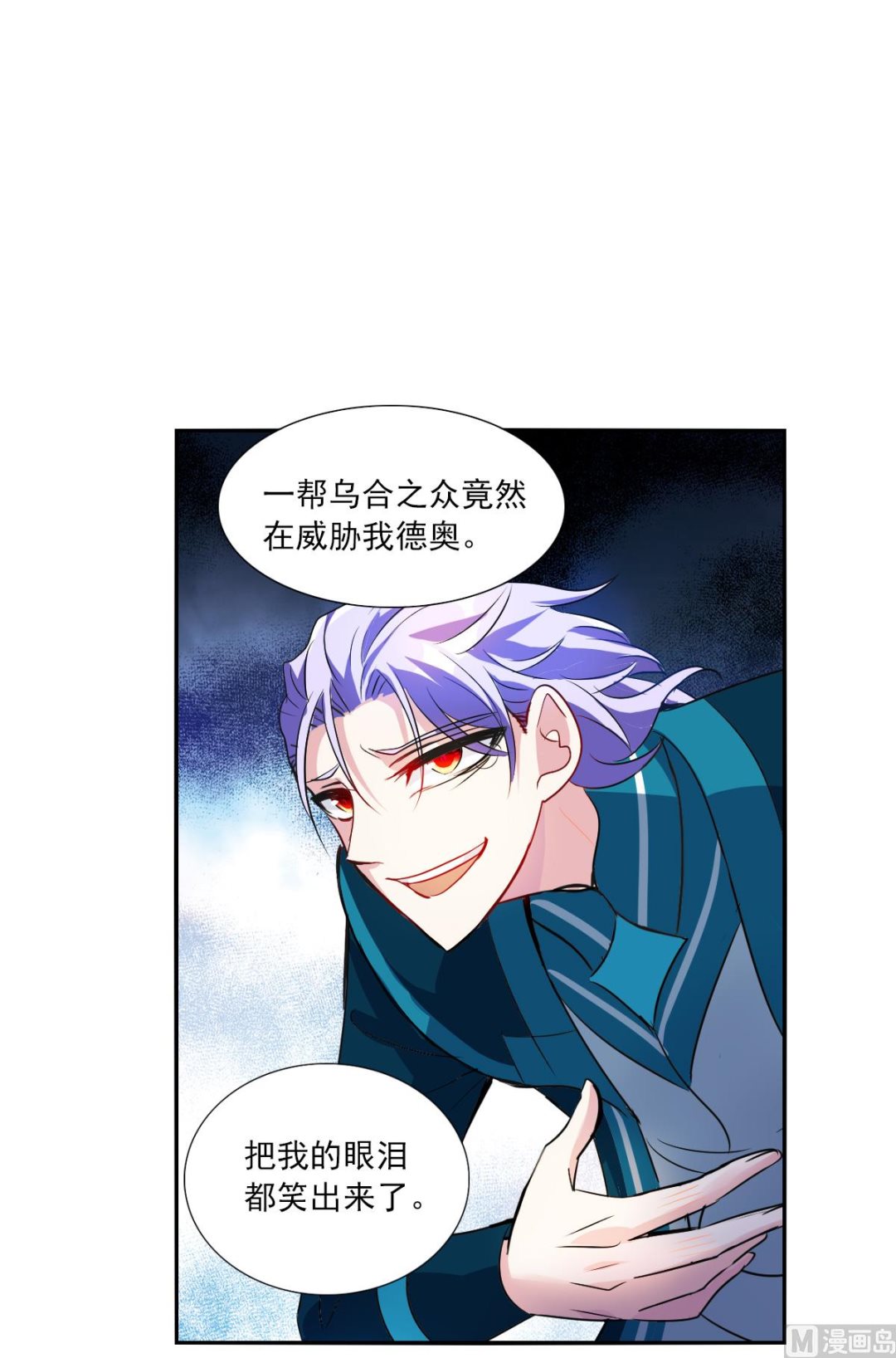 第2季30话7
