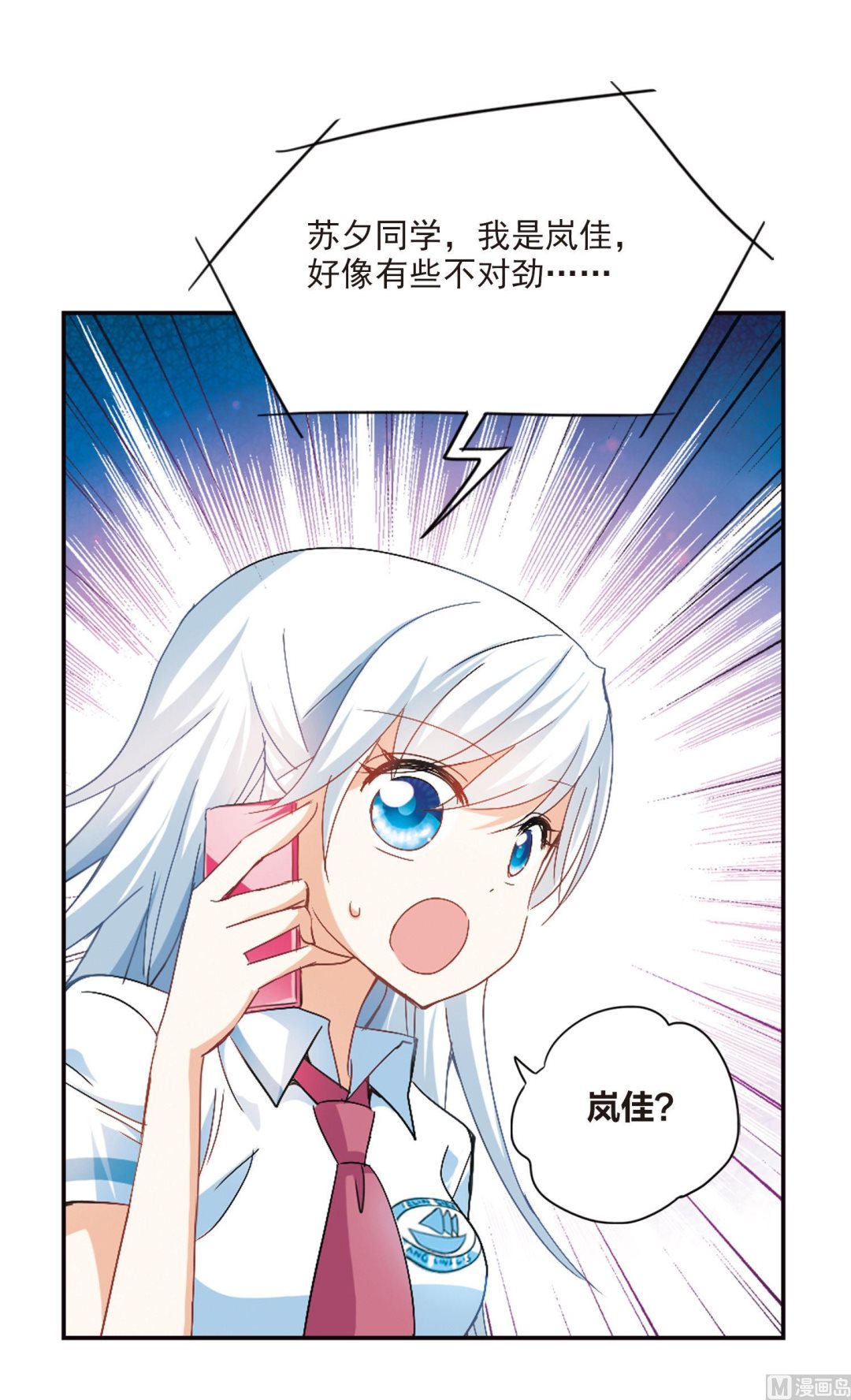 第156话31