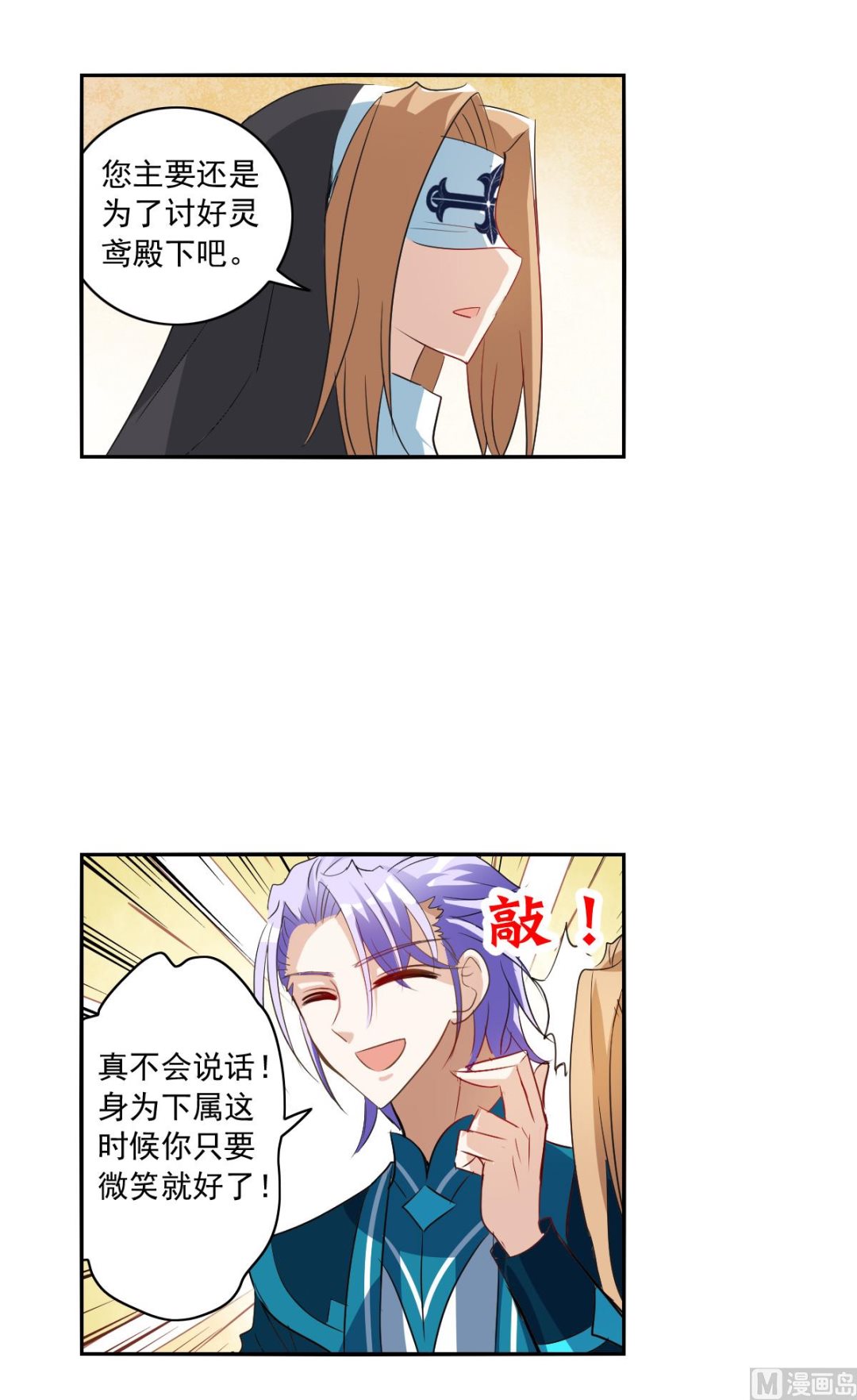 第2季14话4