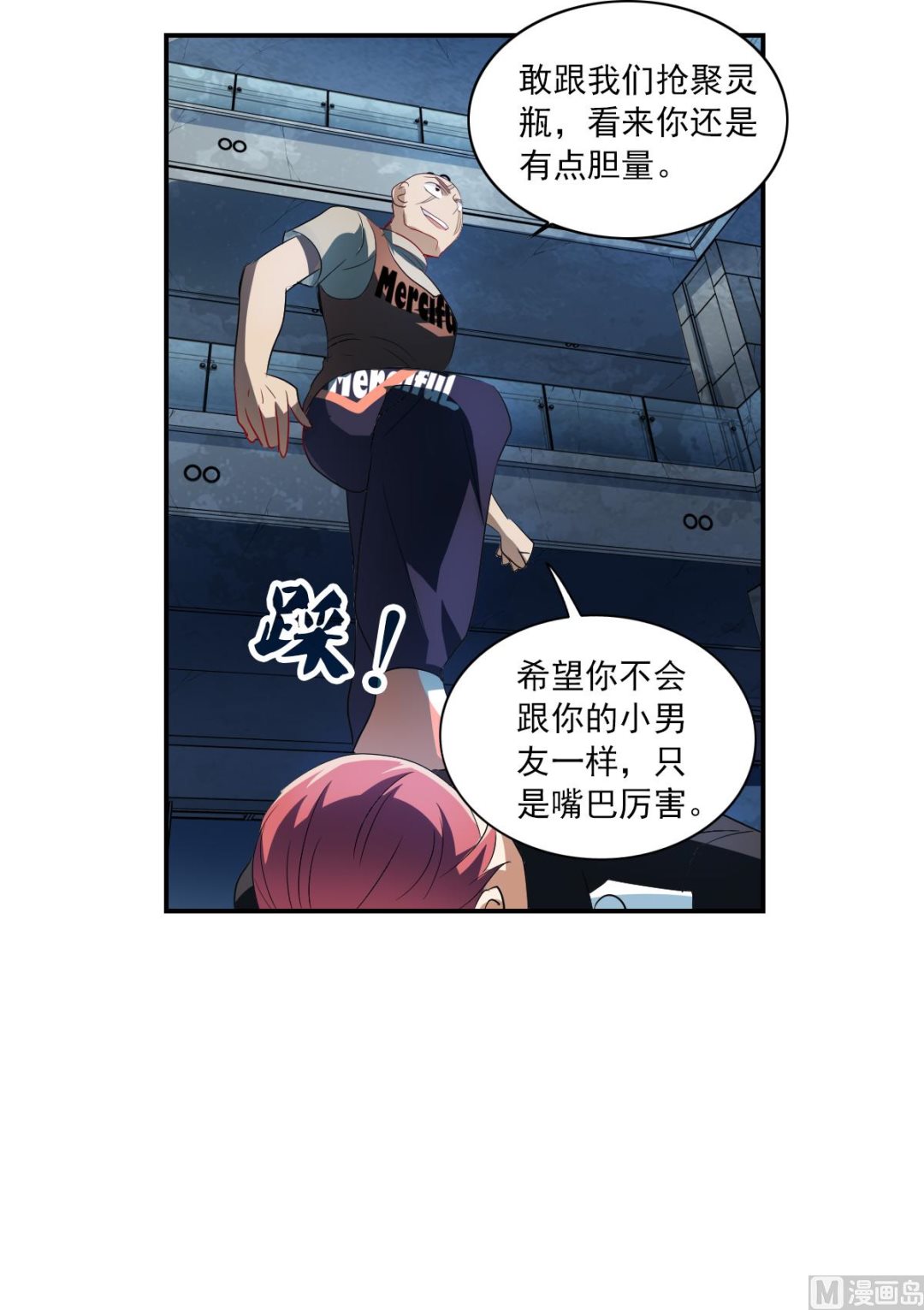 第2季21话27