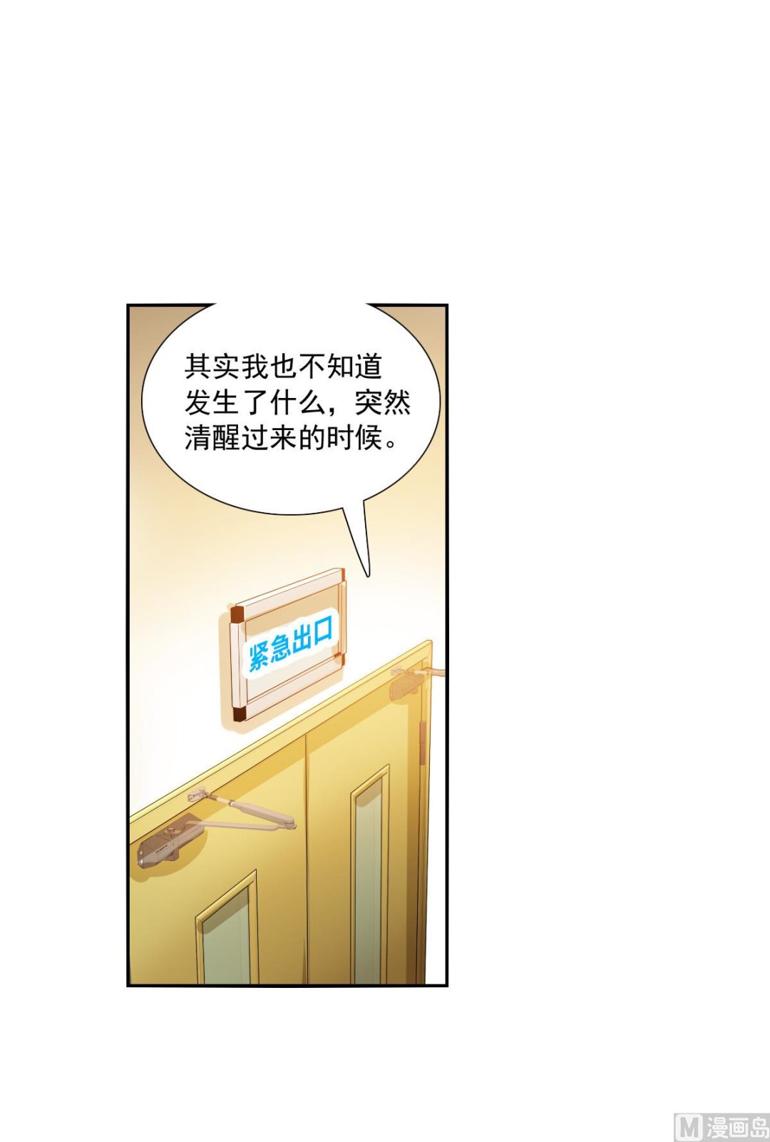 第2季108话18
