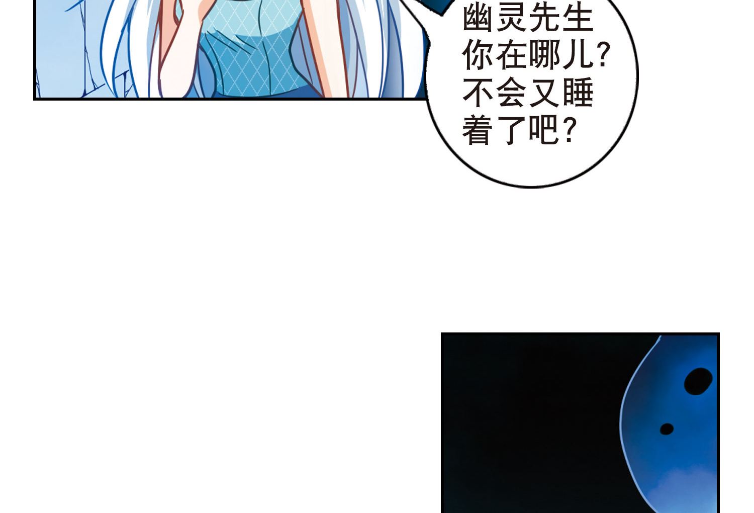 第87话34