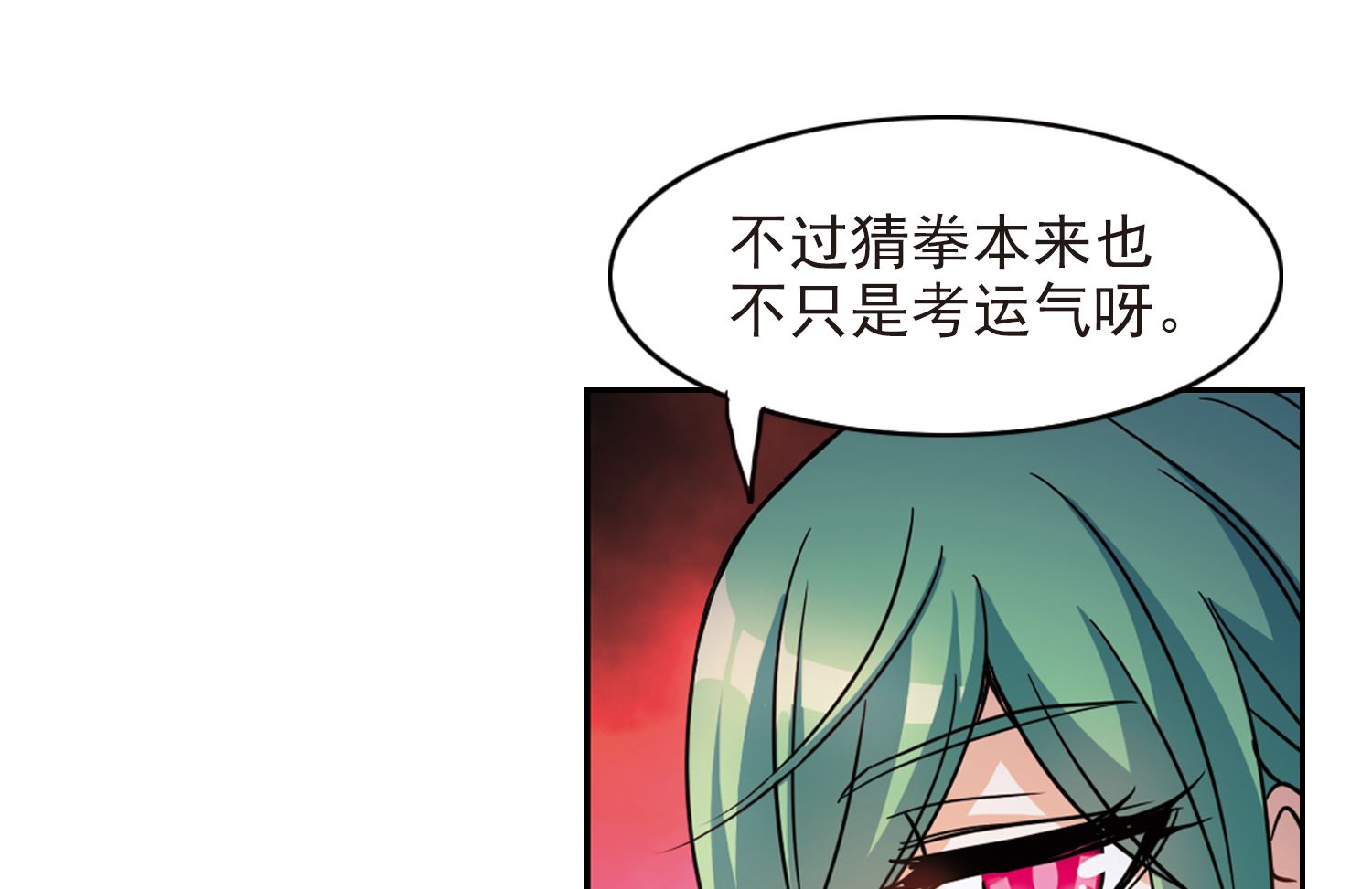 第185话28