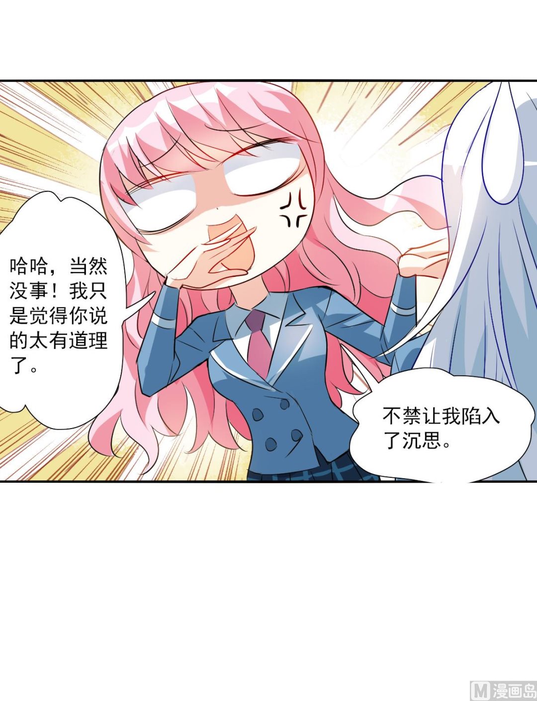 第2季76话19
