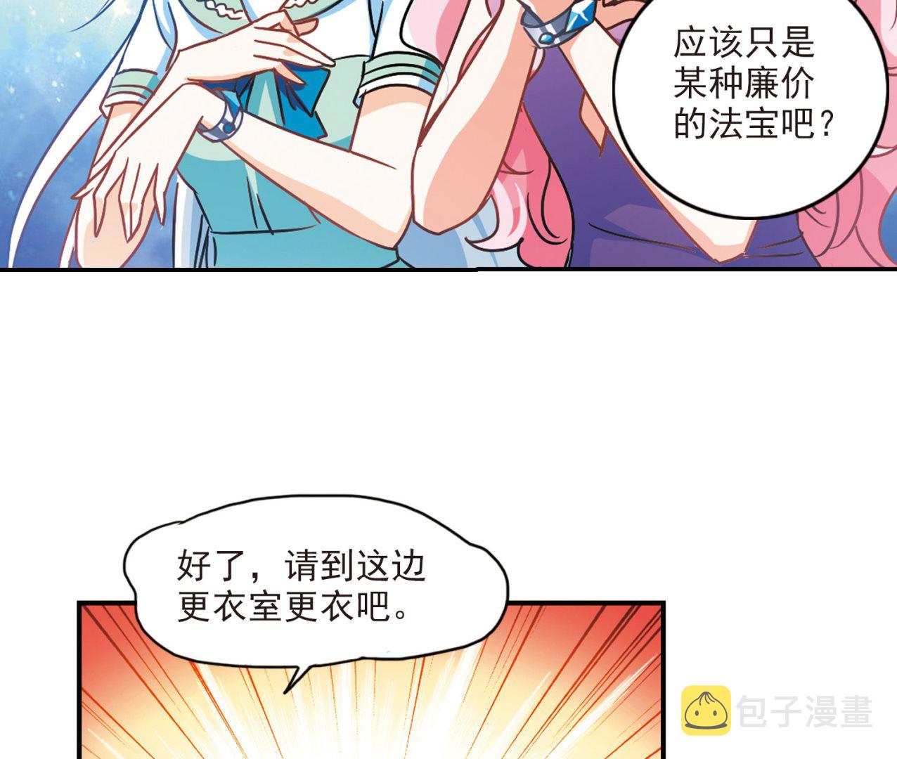第195话11