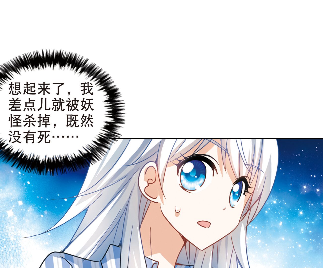 第105话13
