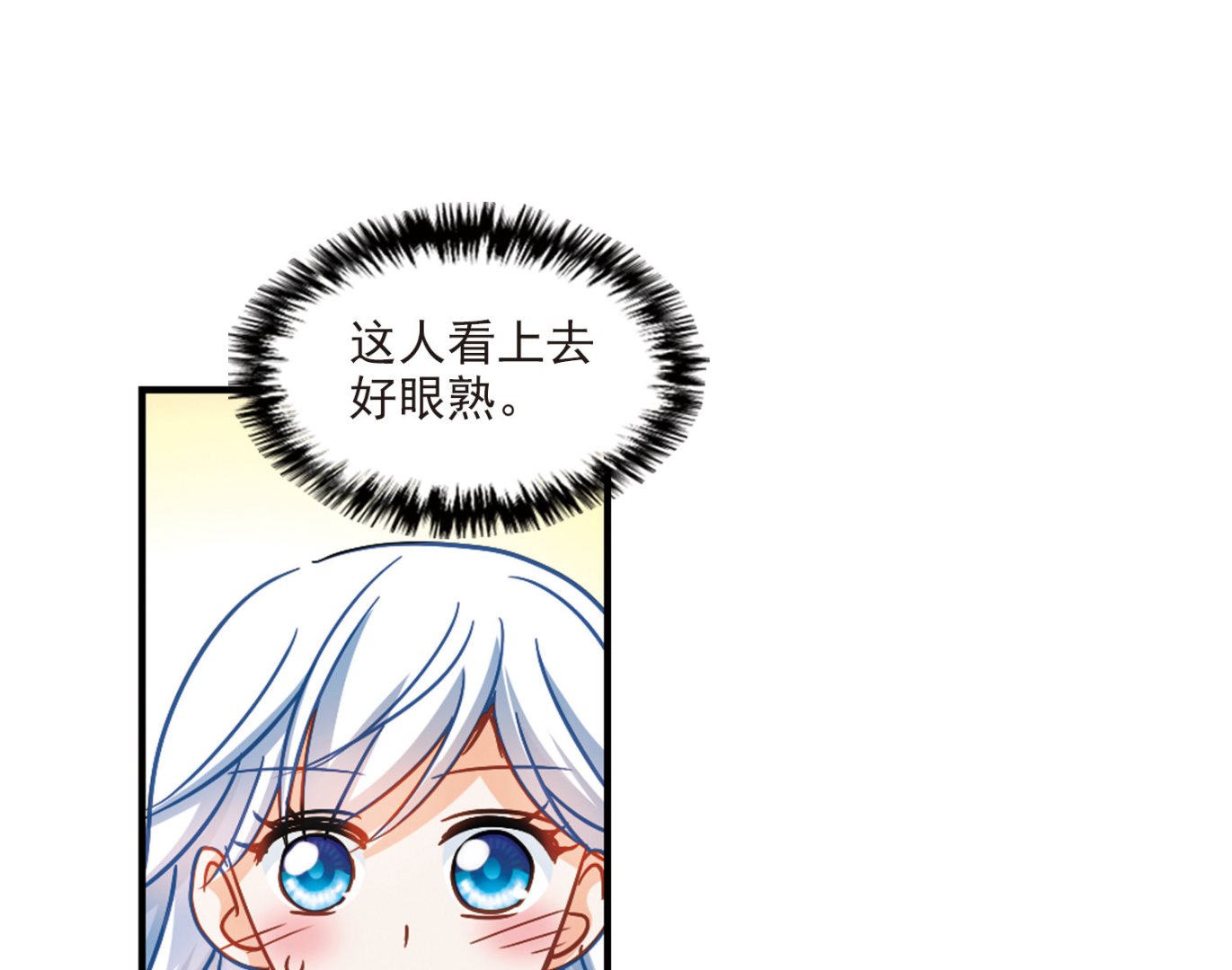 第194话10