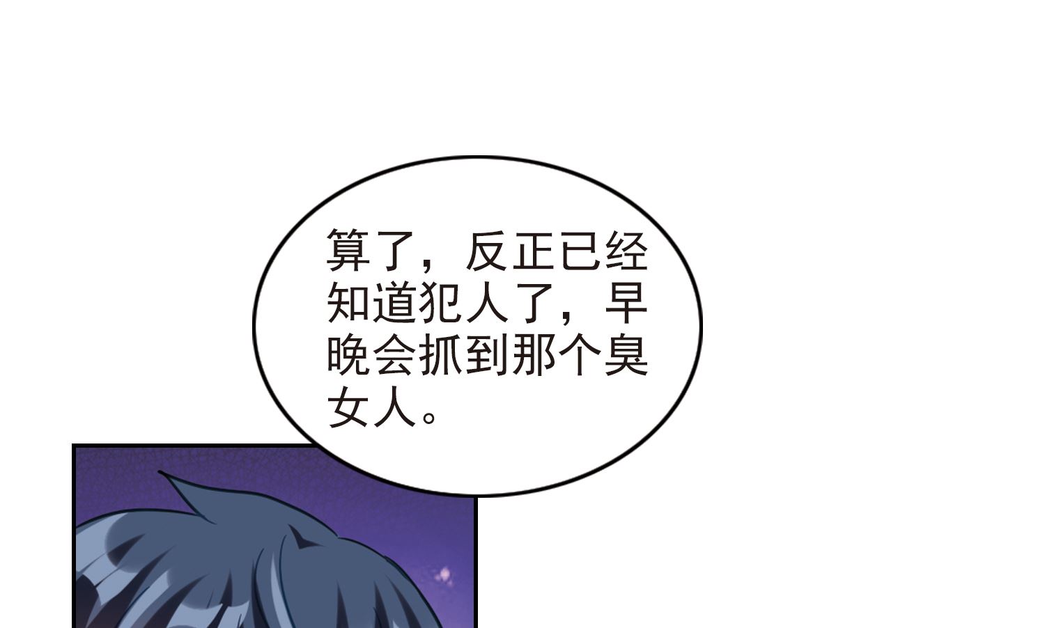 第124话26