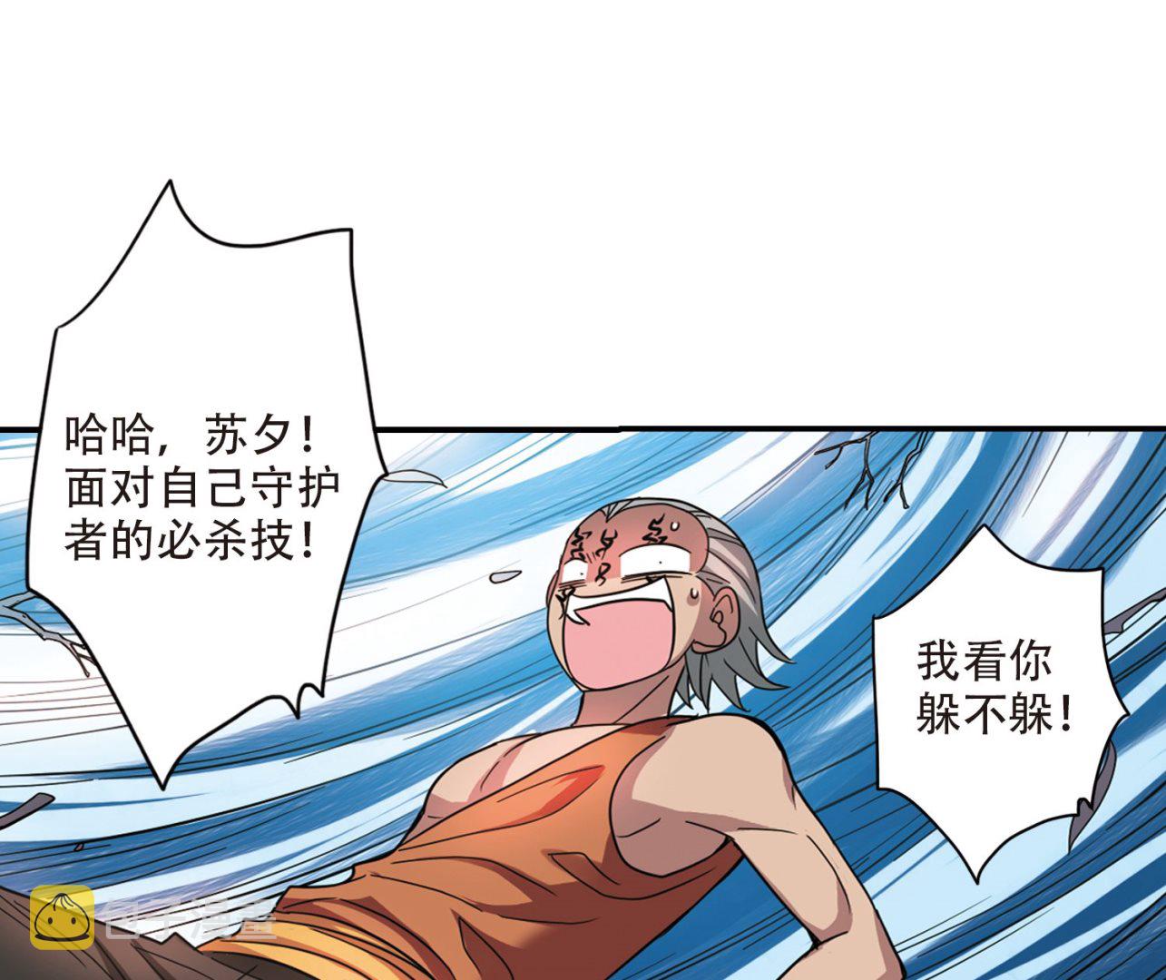 第251话18