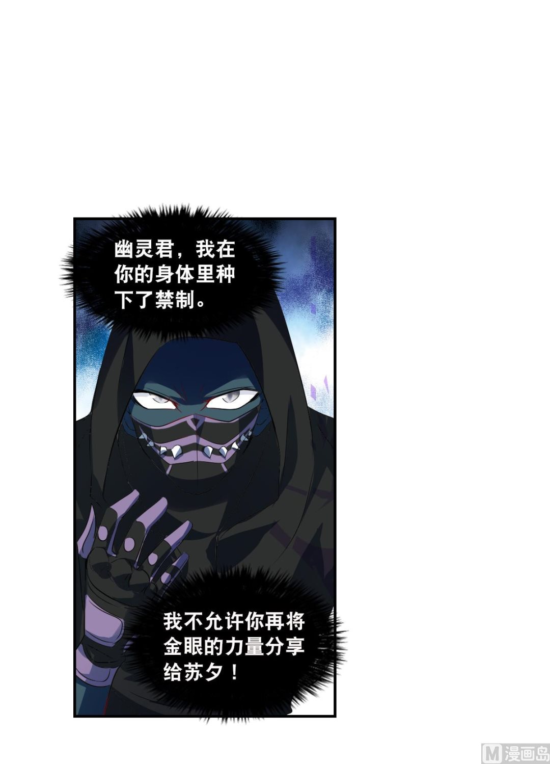 第2季57话13