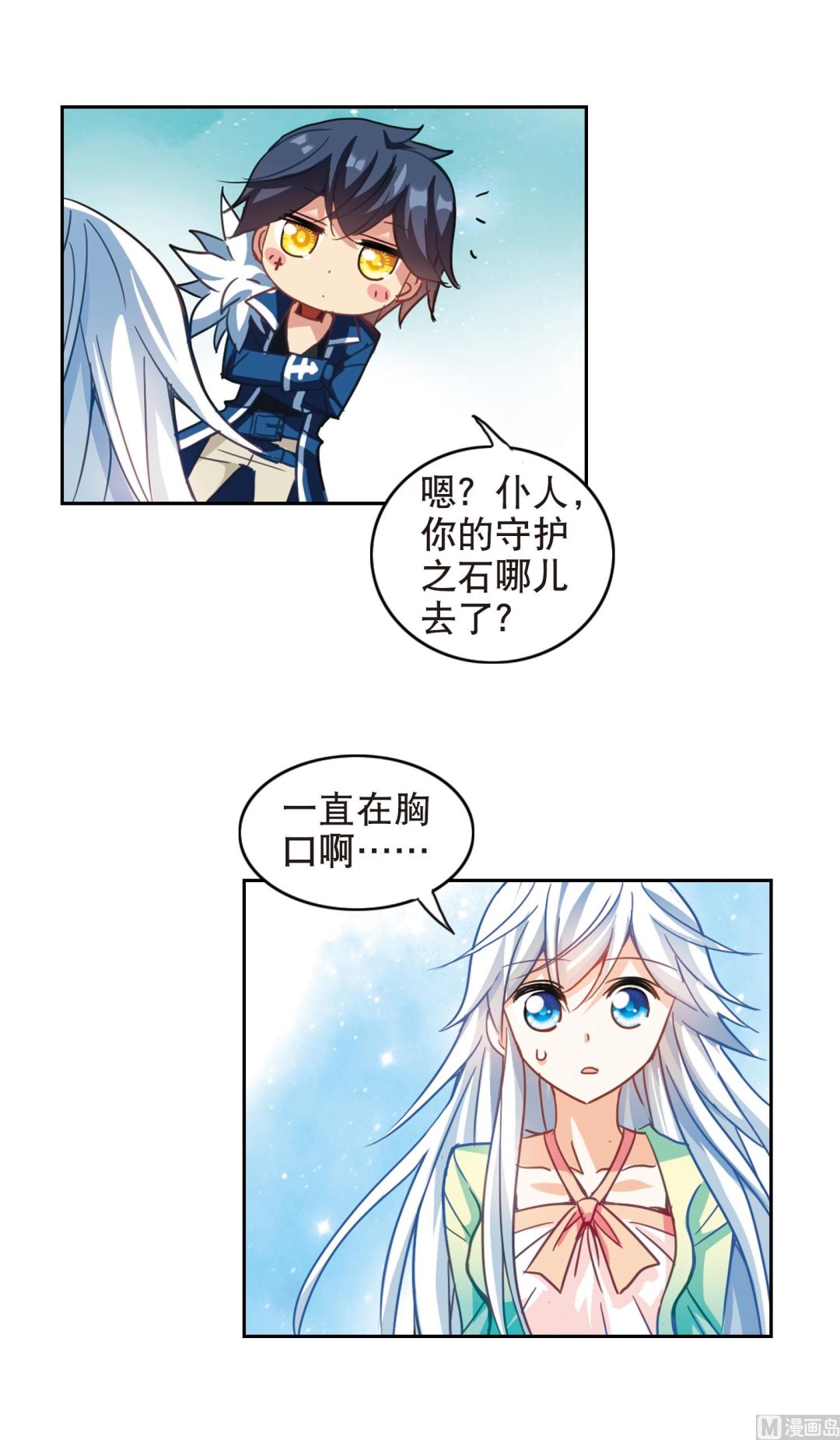 第111话33