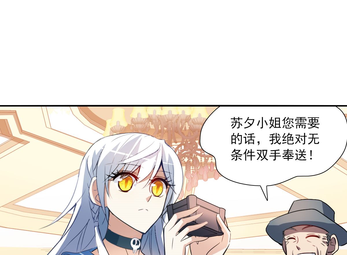 第2季12话7