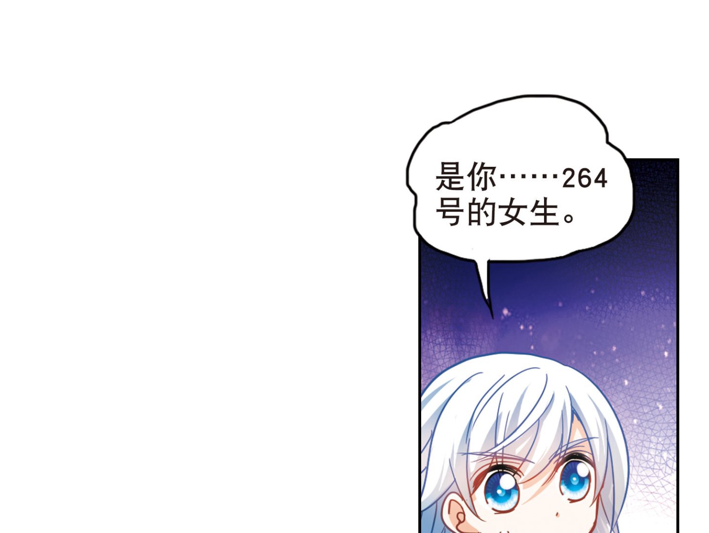 第98话24