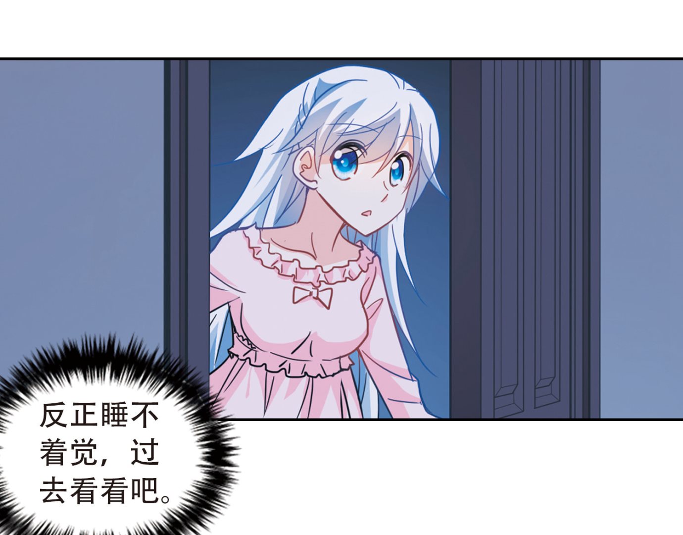 第59话17