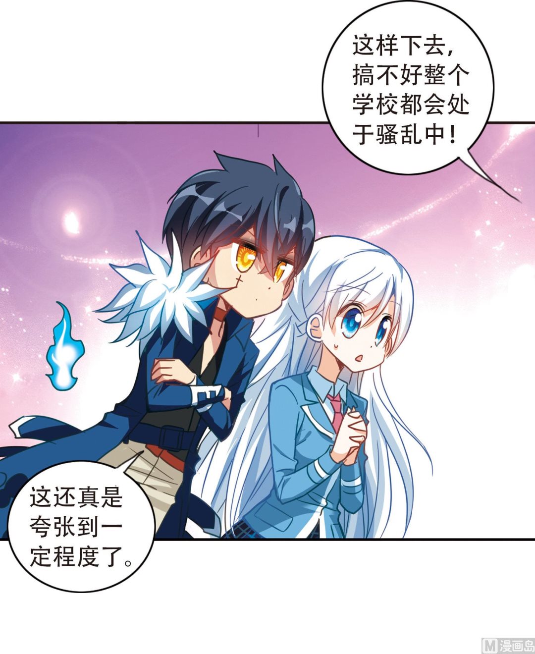 第55话29