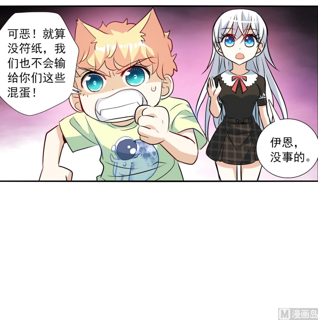 第2季65话6