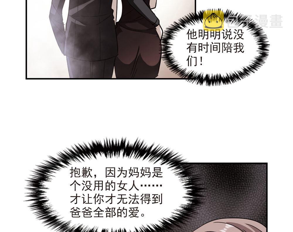 第225话11