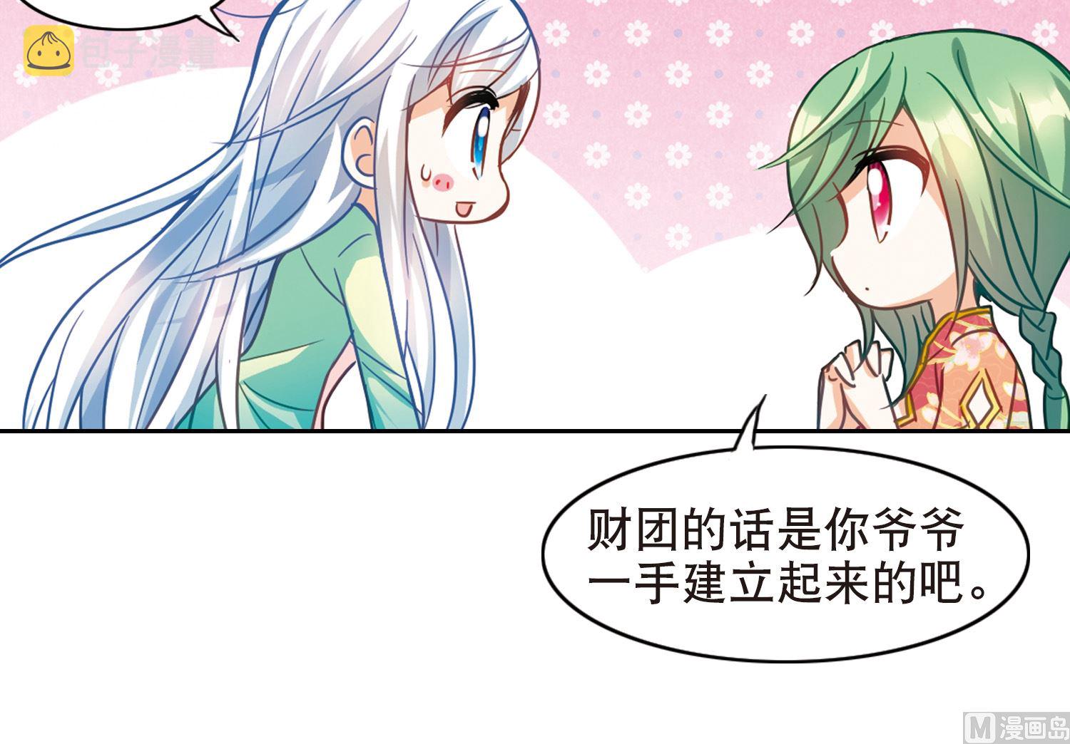 第114话36