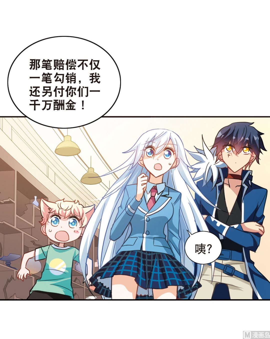 第77话2