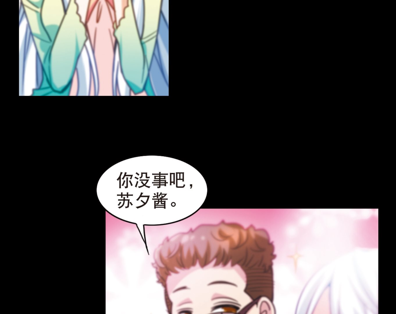 第117话8