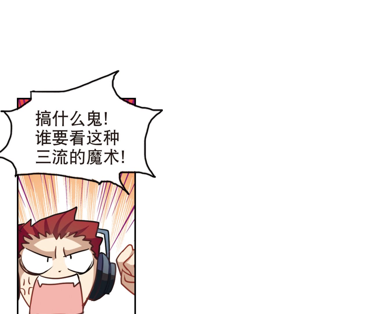 第84话26