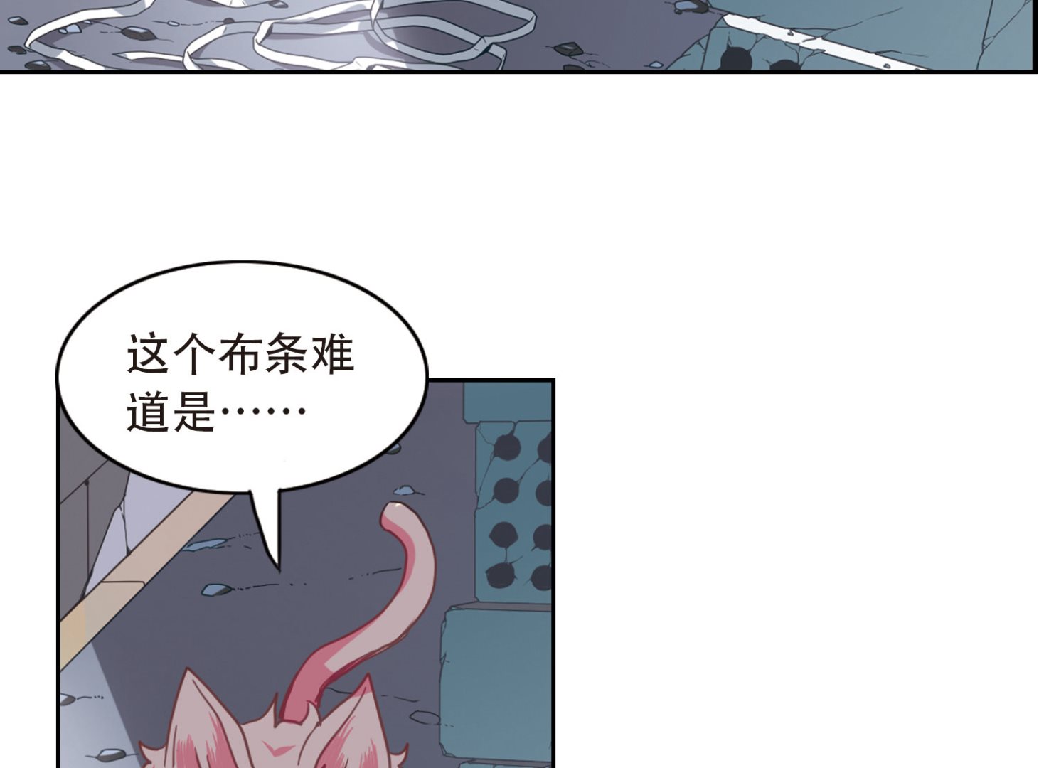 第51话9