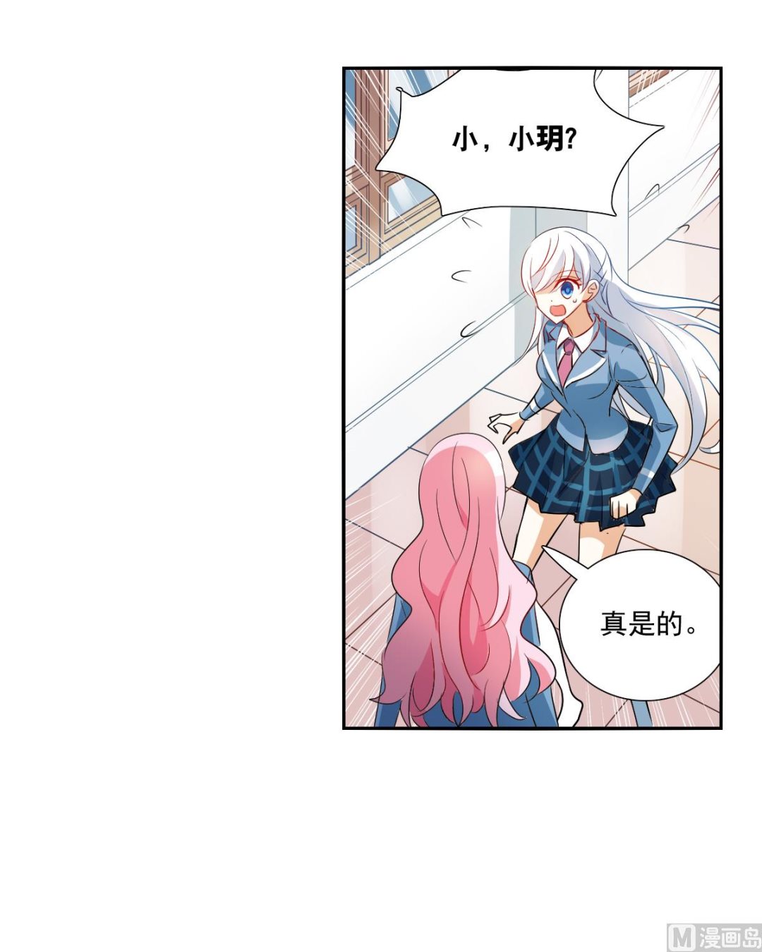 第2季46话0
