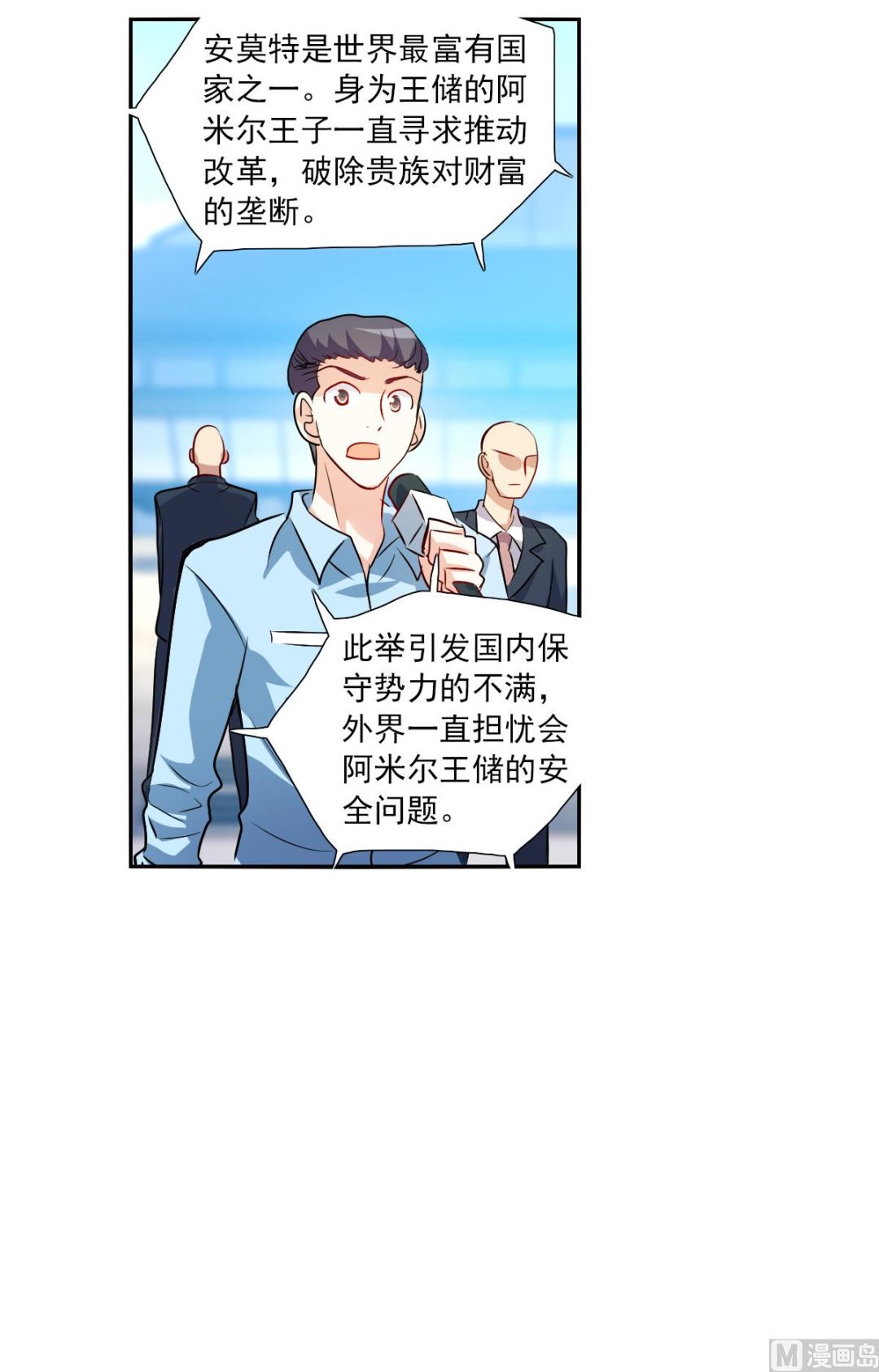 第2季79话19