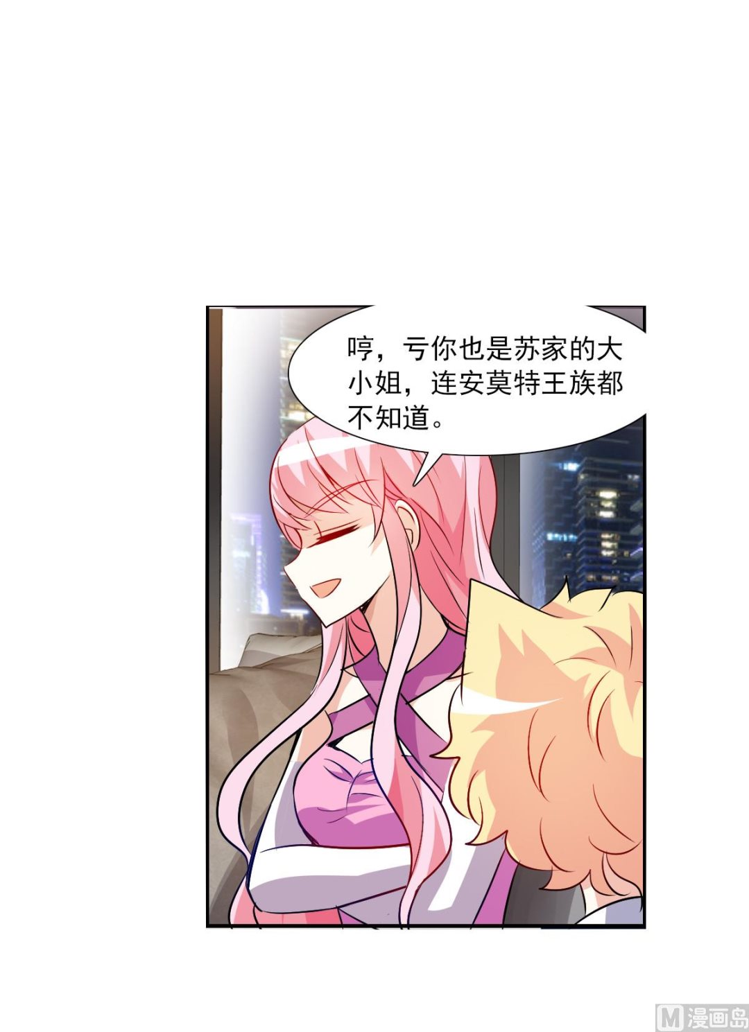 第2季88话16
