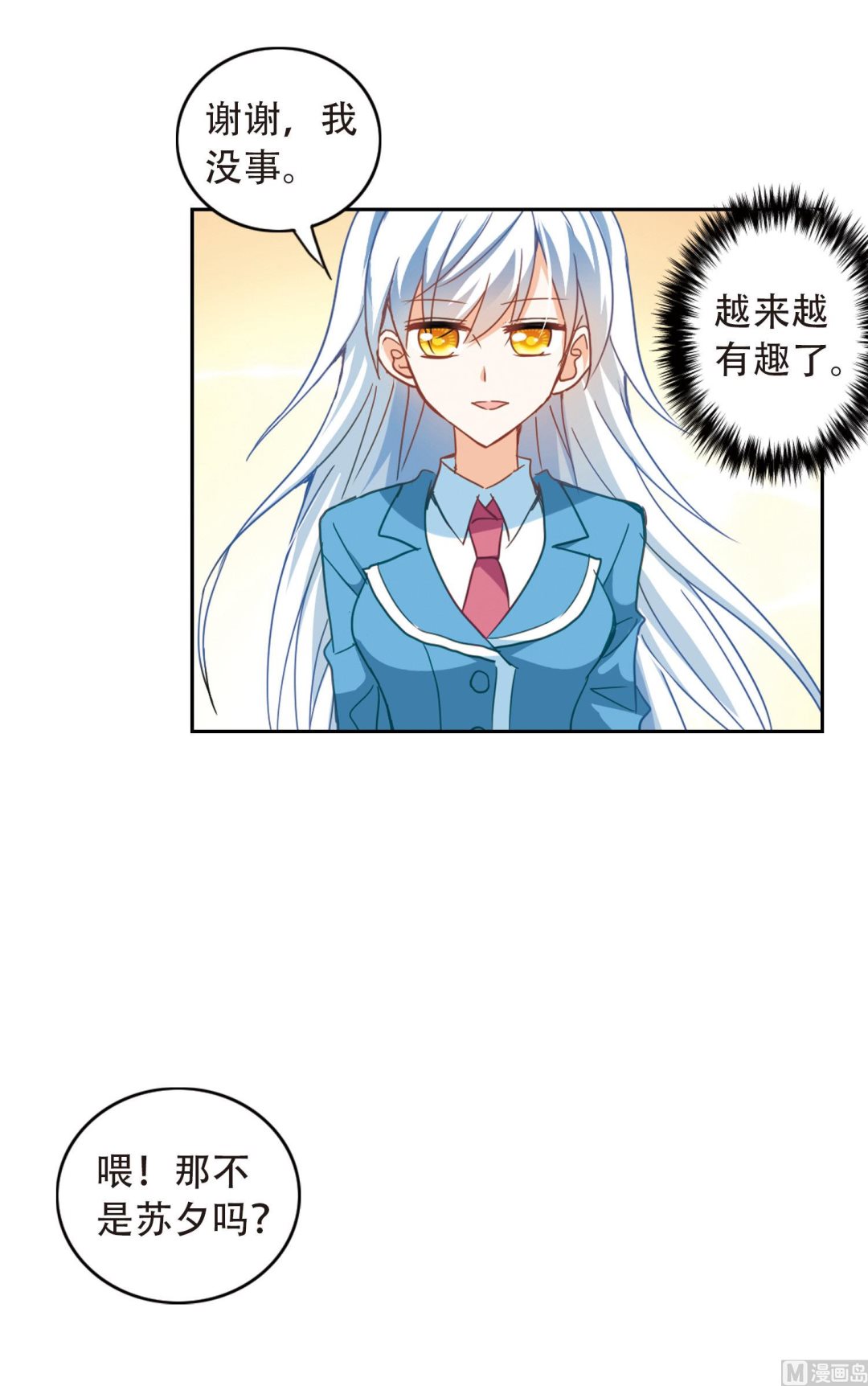 第49话15