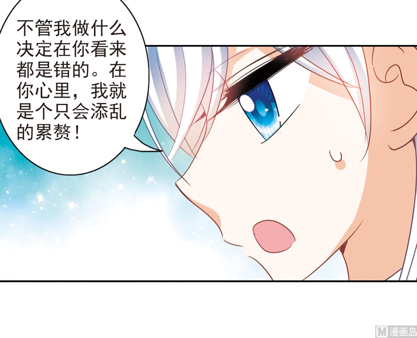 第174话23