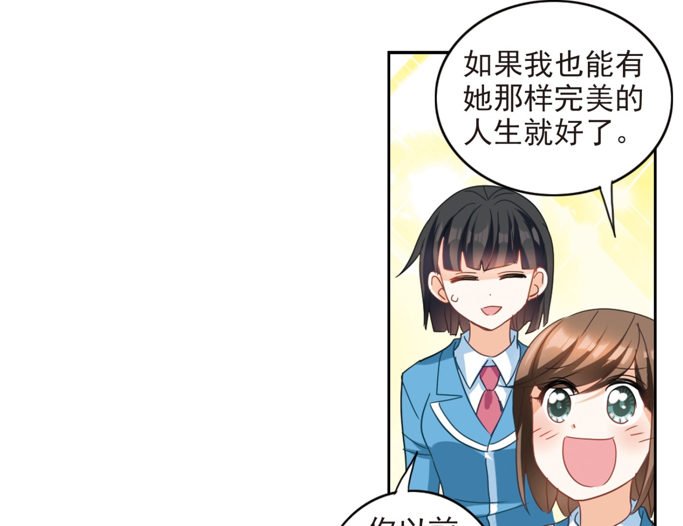 第133话5