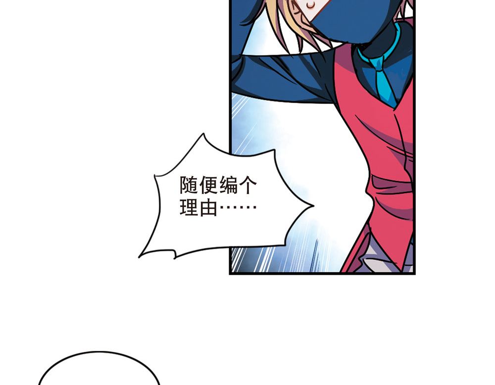 第210话24