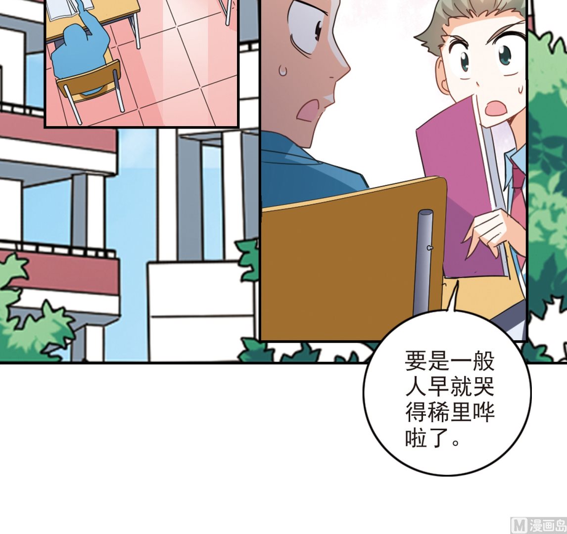 第136话40