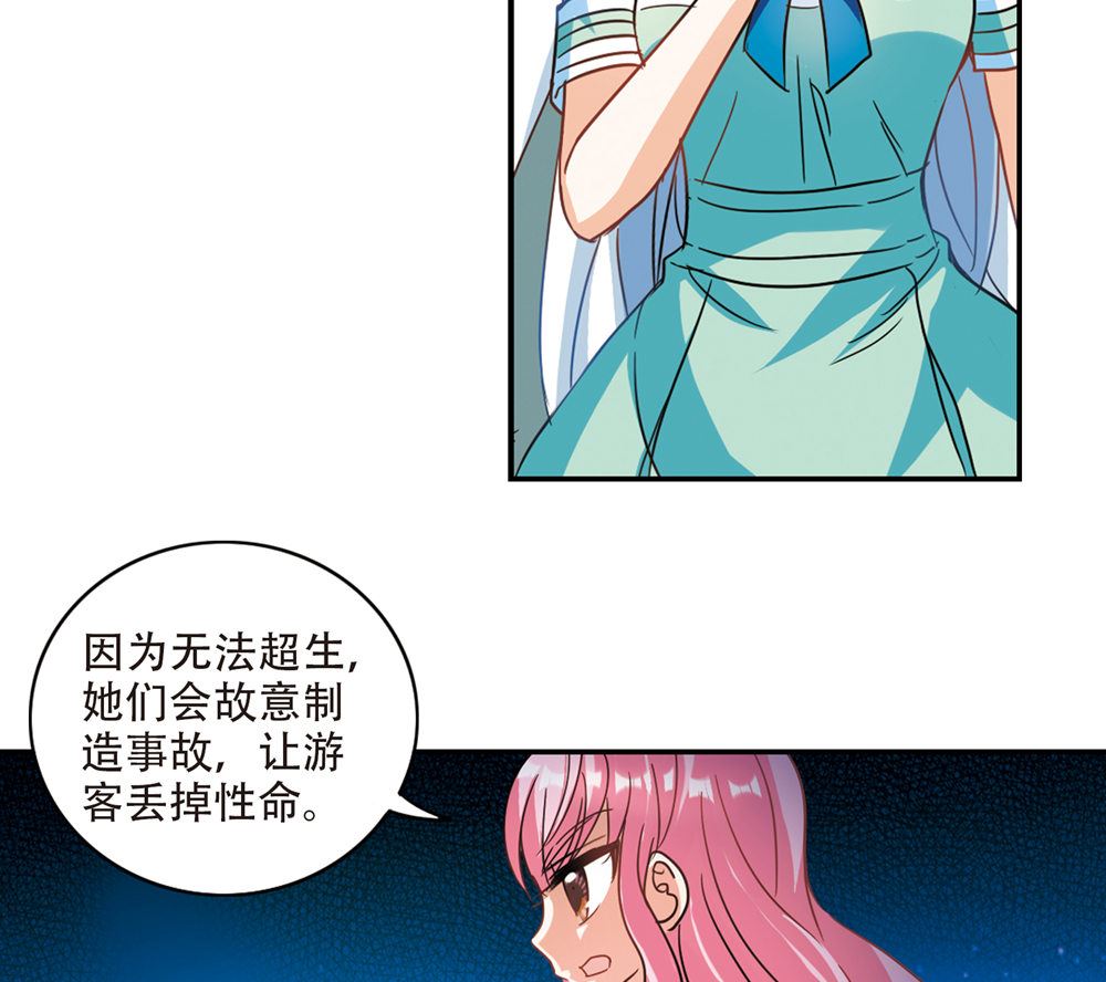第229话33