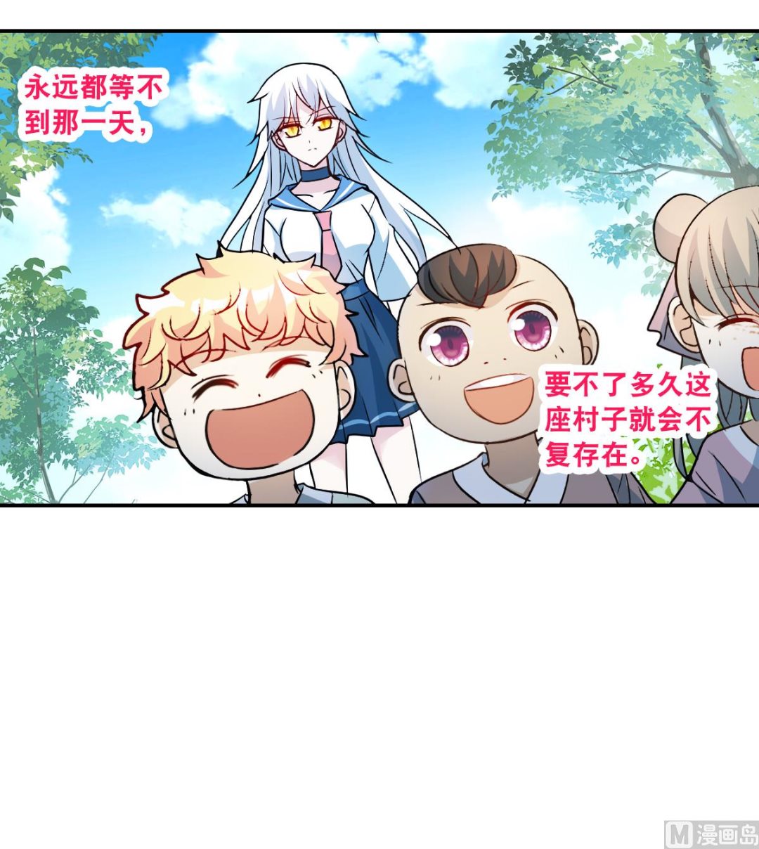 第2季26话0