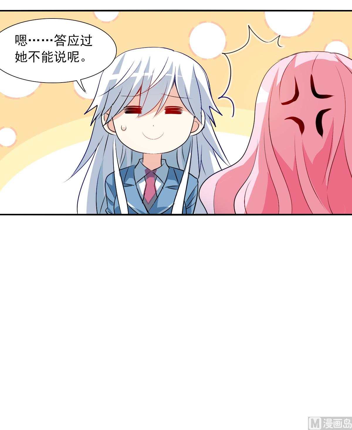 第2季76话2