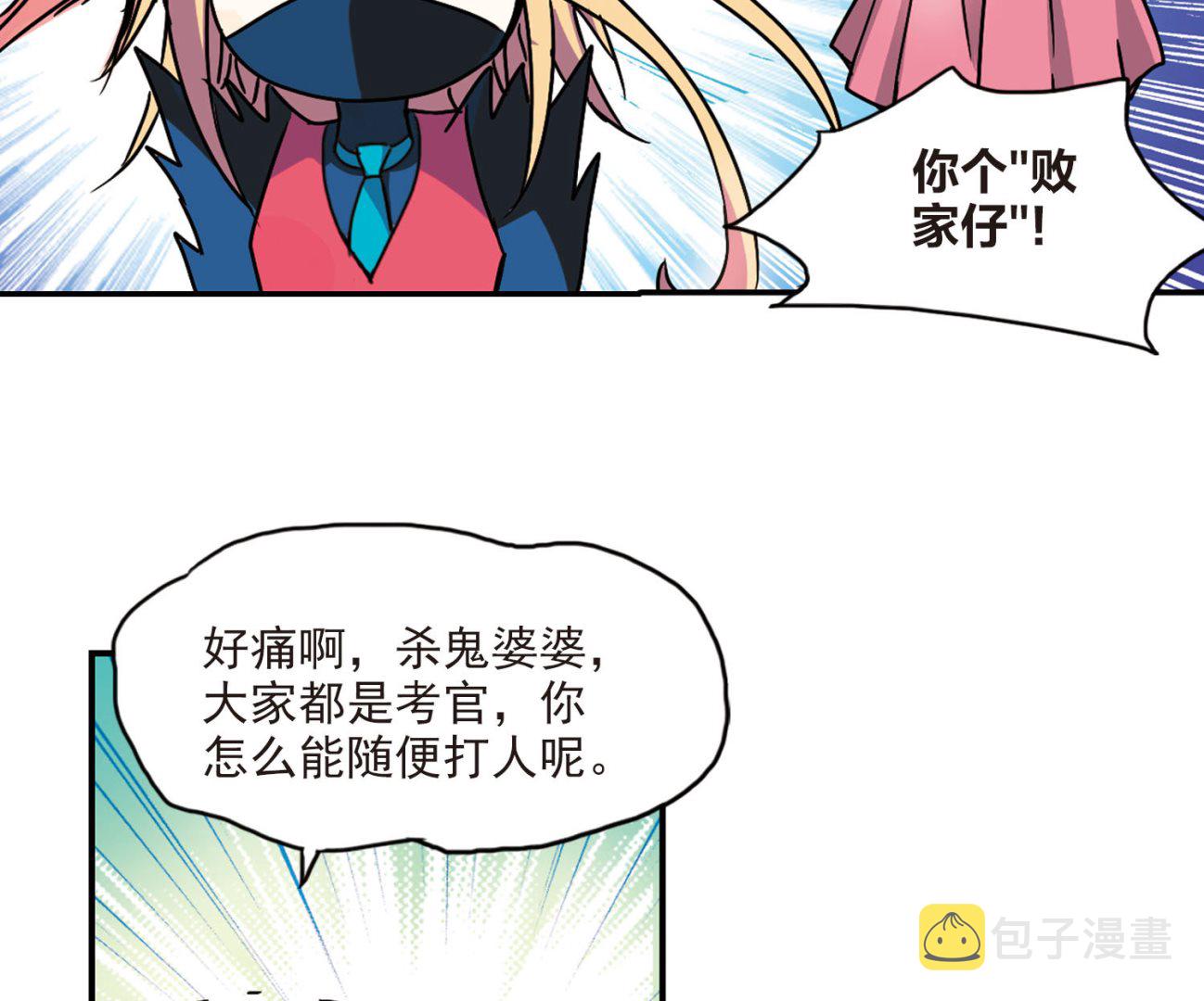 第193话18