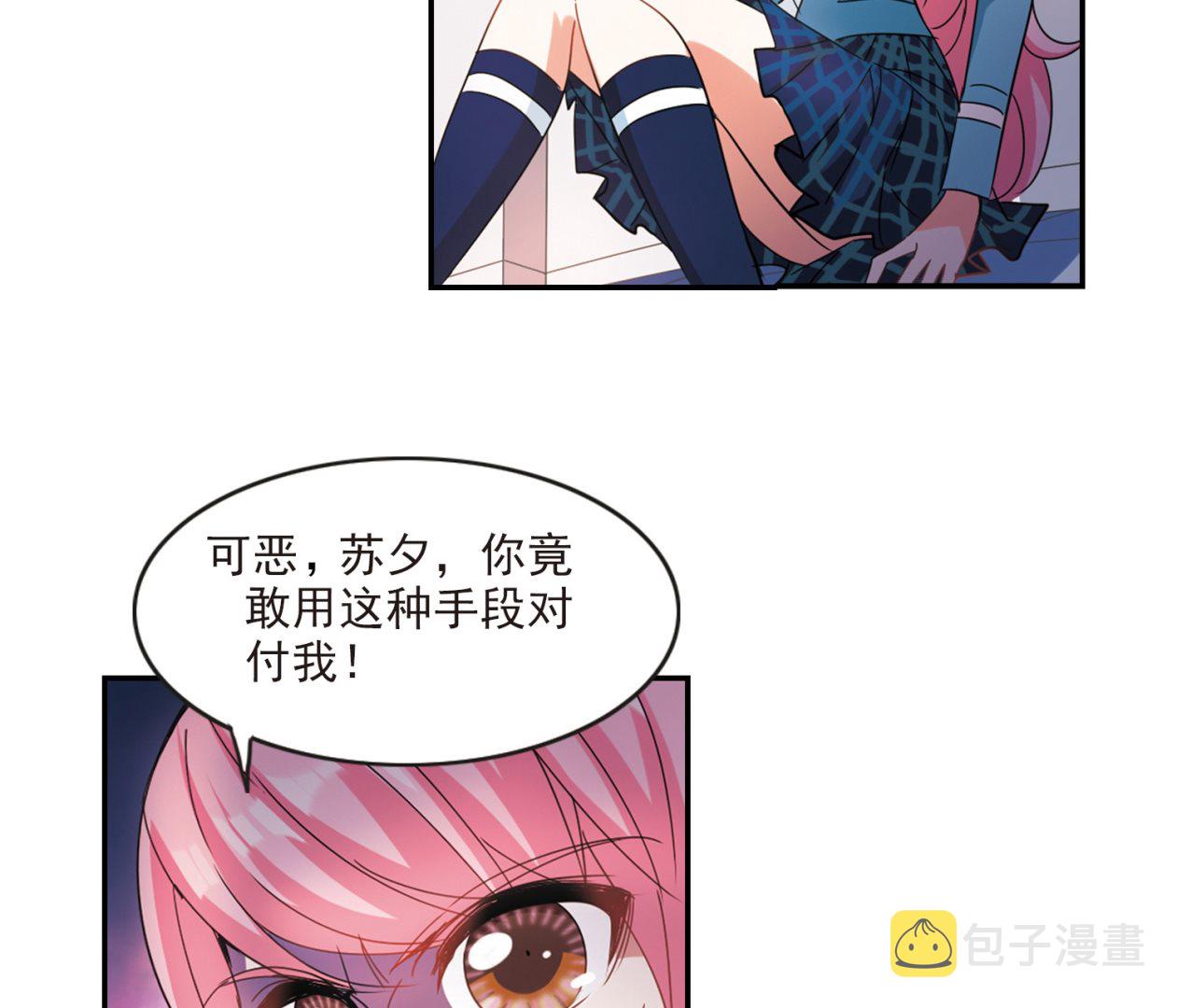 第143话41