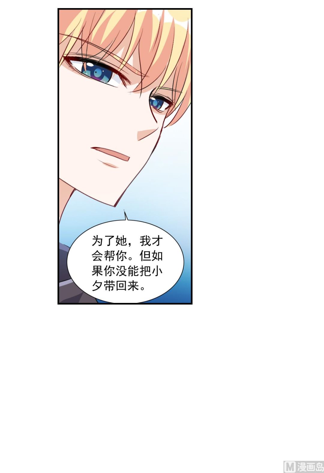 第2季17话12