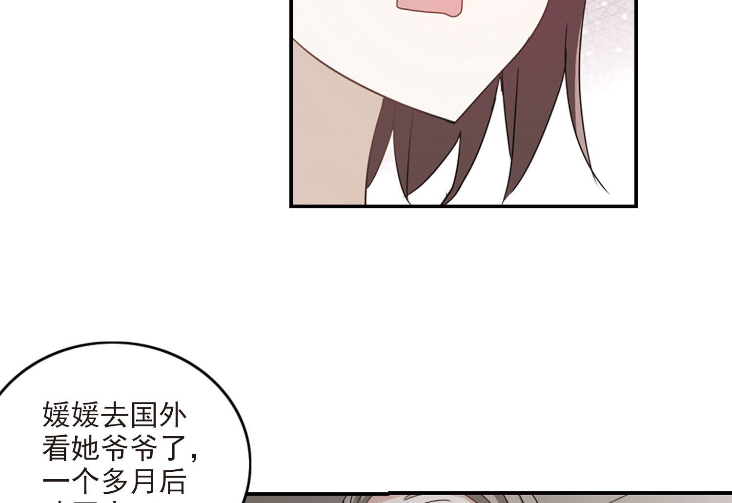 第154话24