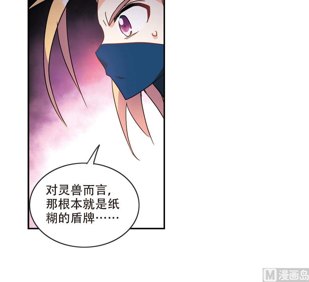 第221话31