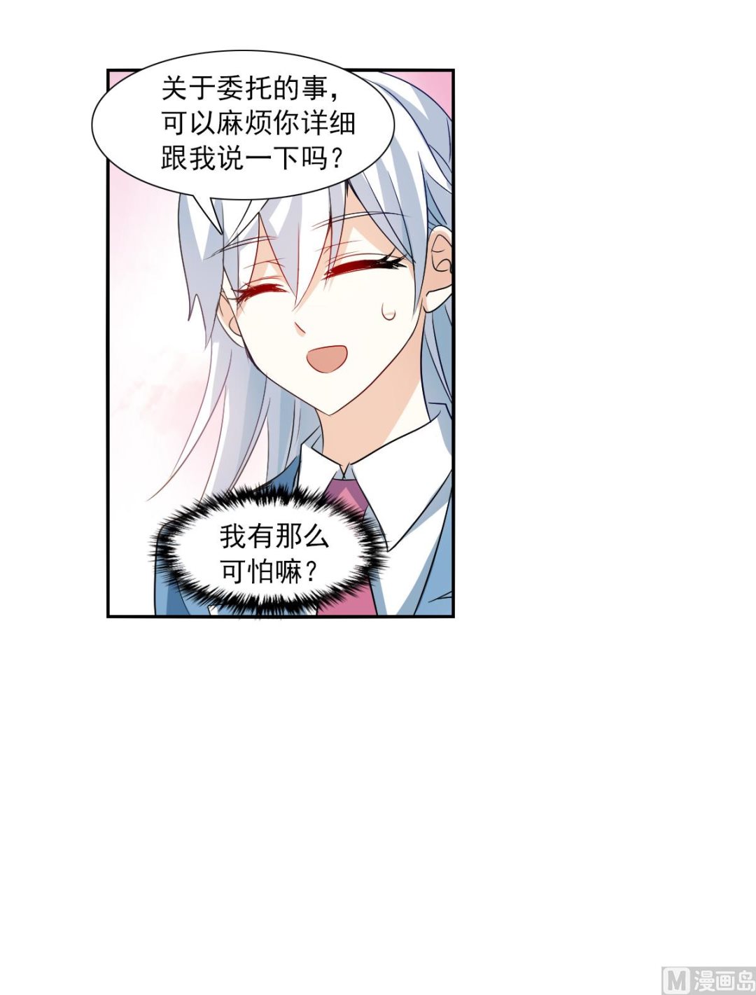 第2季47话18