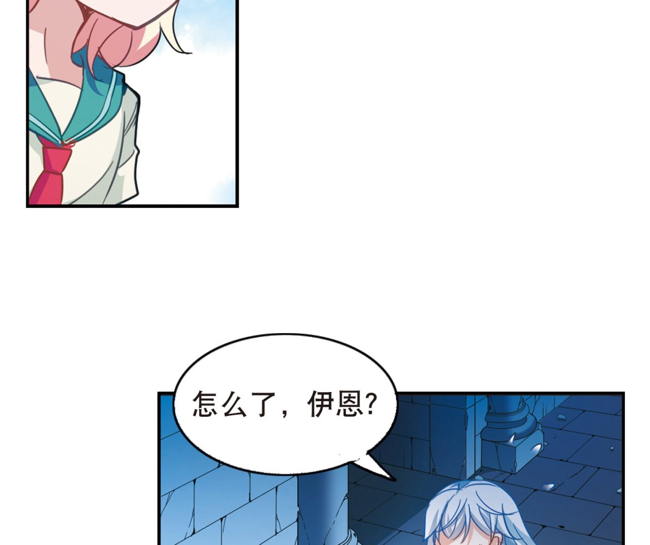 第90话3