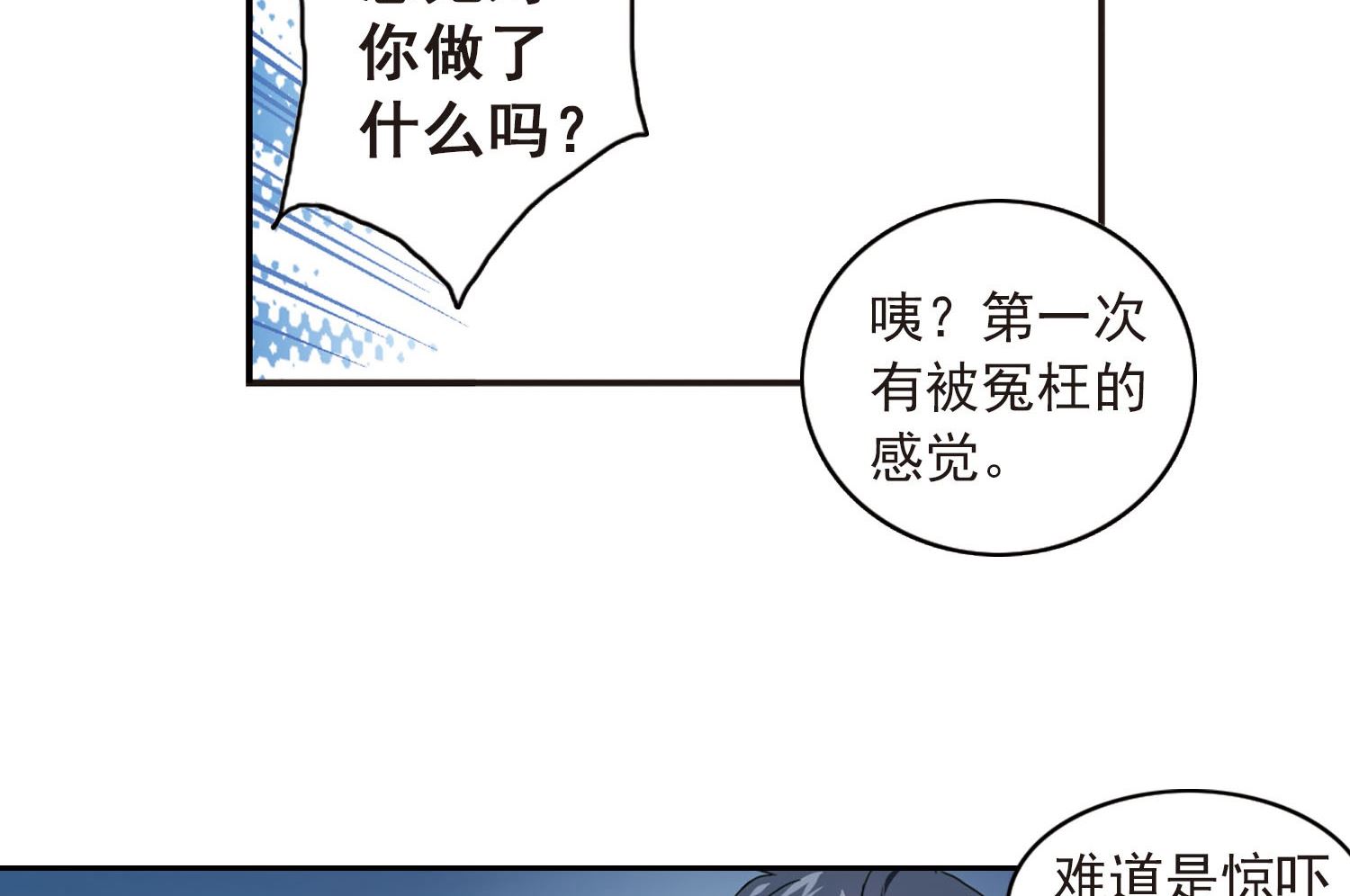第28话22