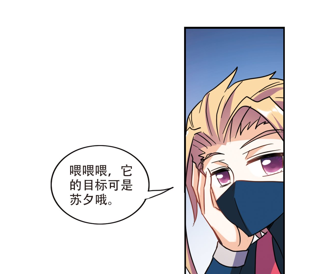 第259话15