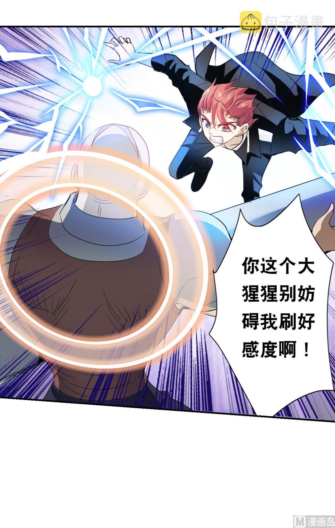 第2季15话34