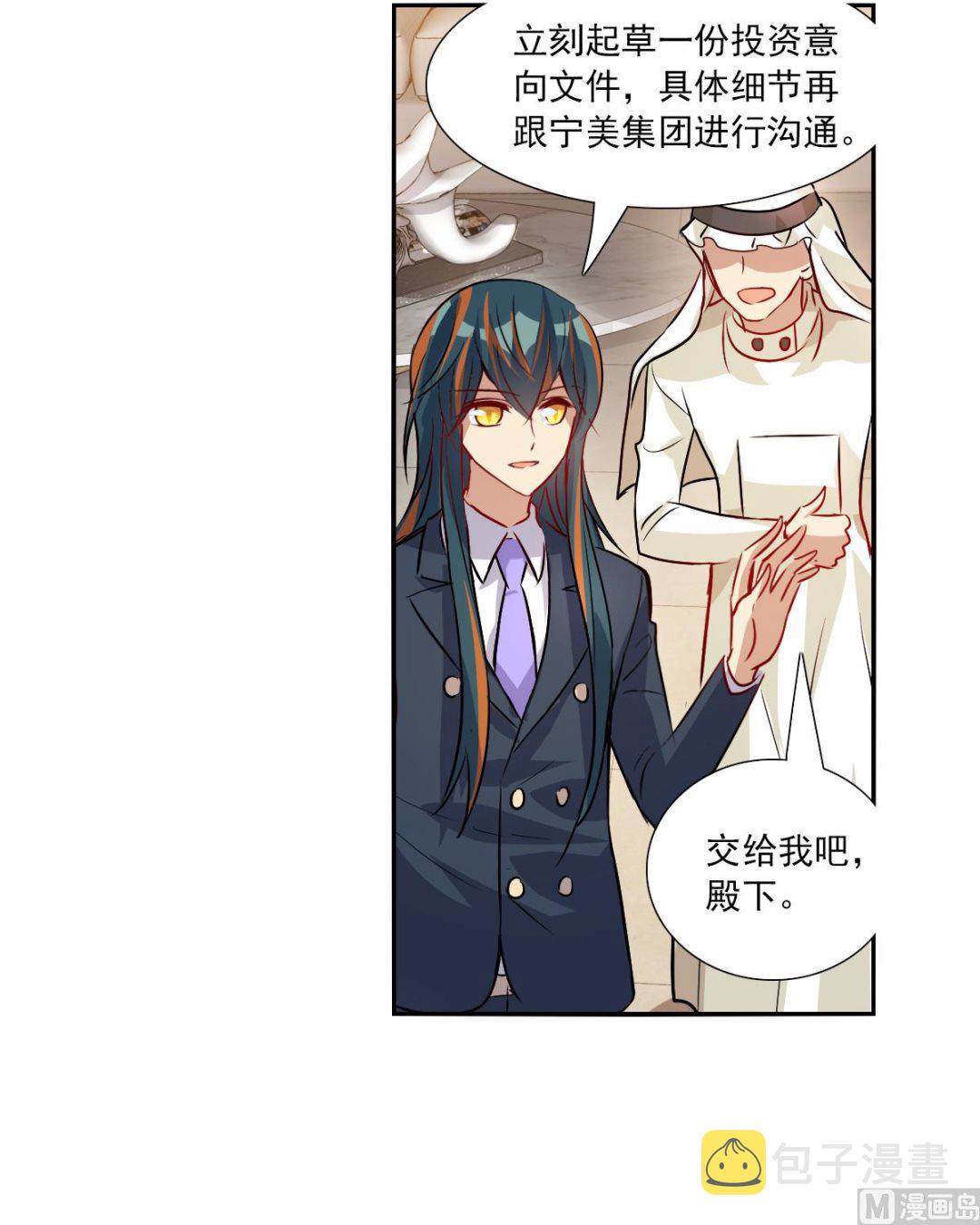 第2季89话11