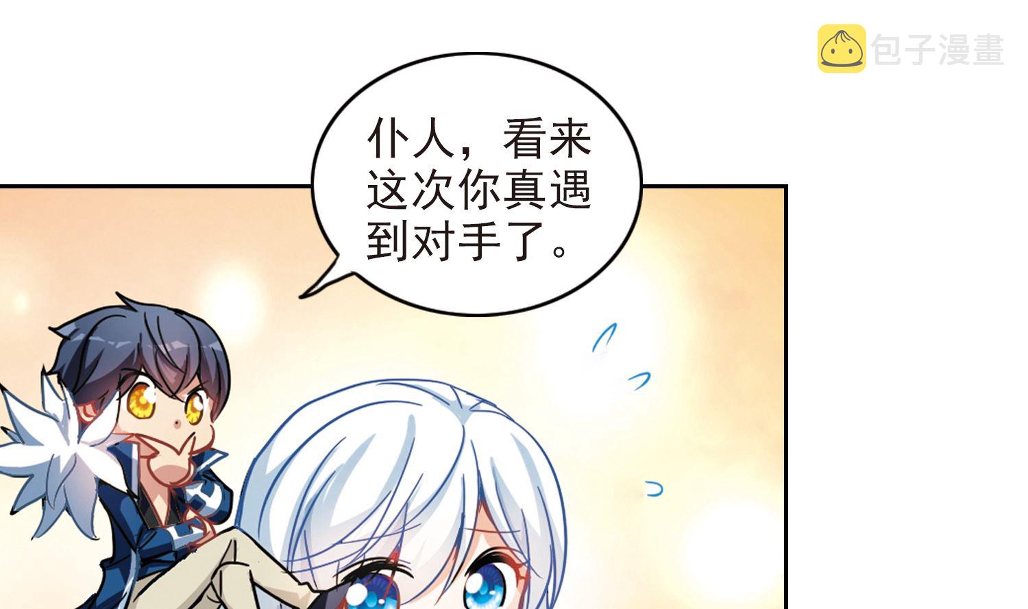 第127话24